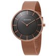 SKW1089 Skagen Gitte set